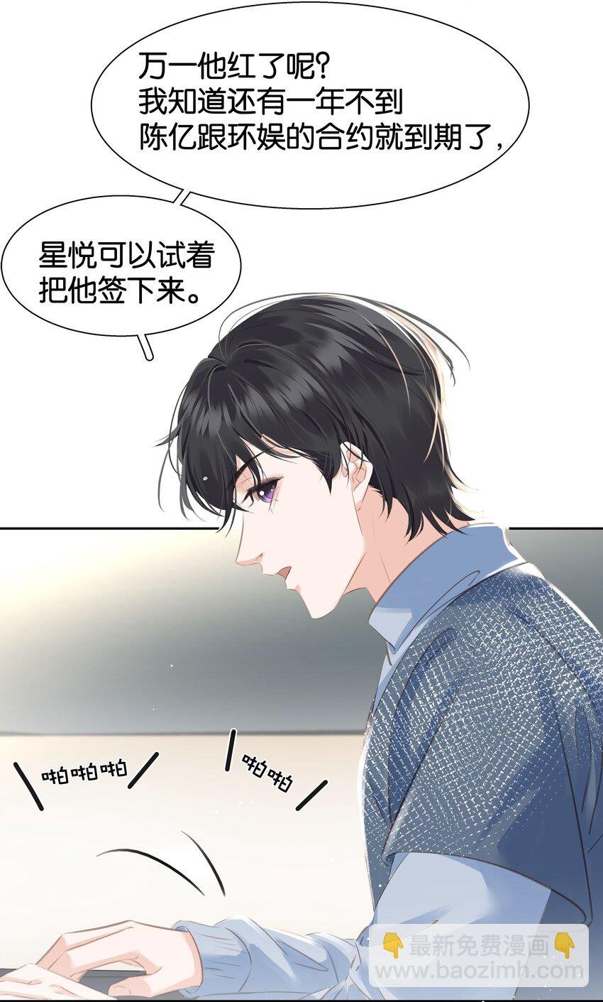 082 跟黑子对喷