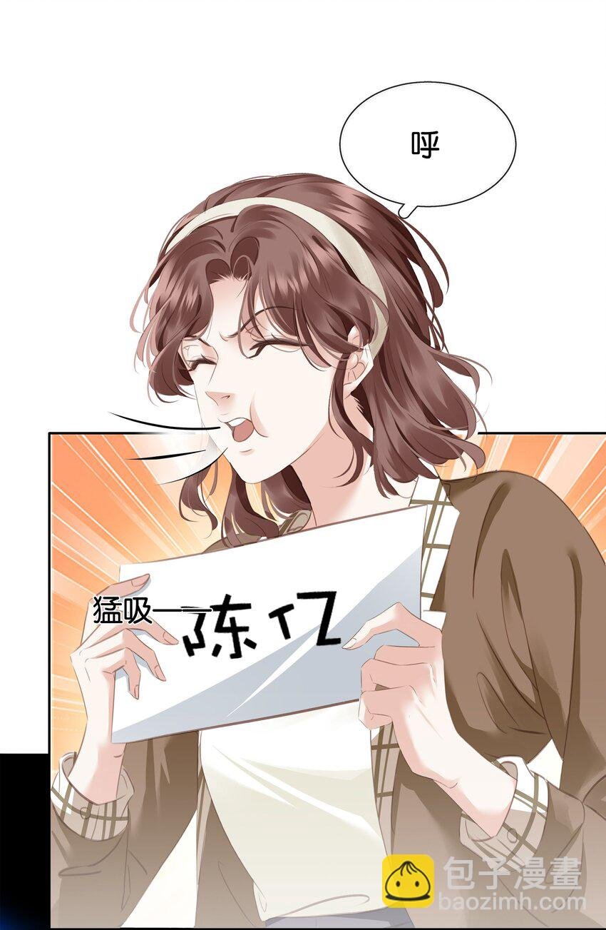 082 跟黑子对喷