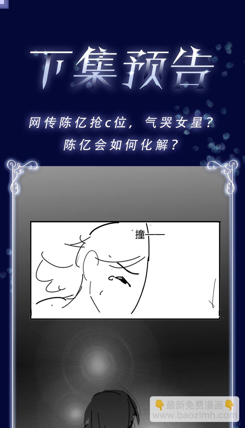 082 跟黑子对喷