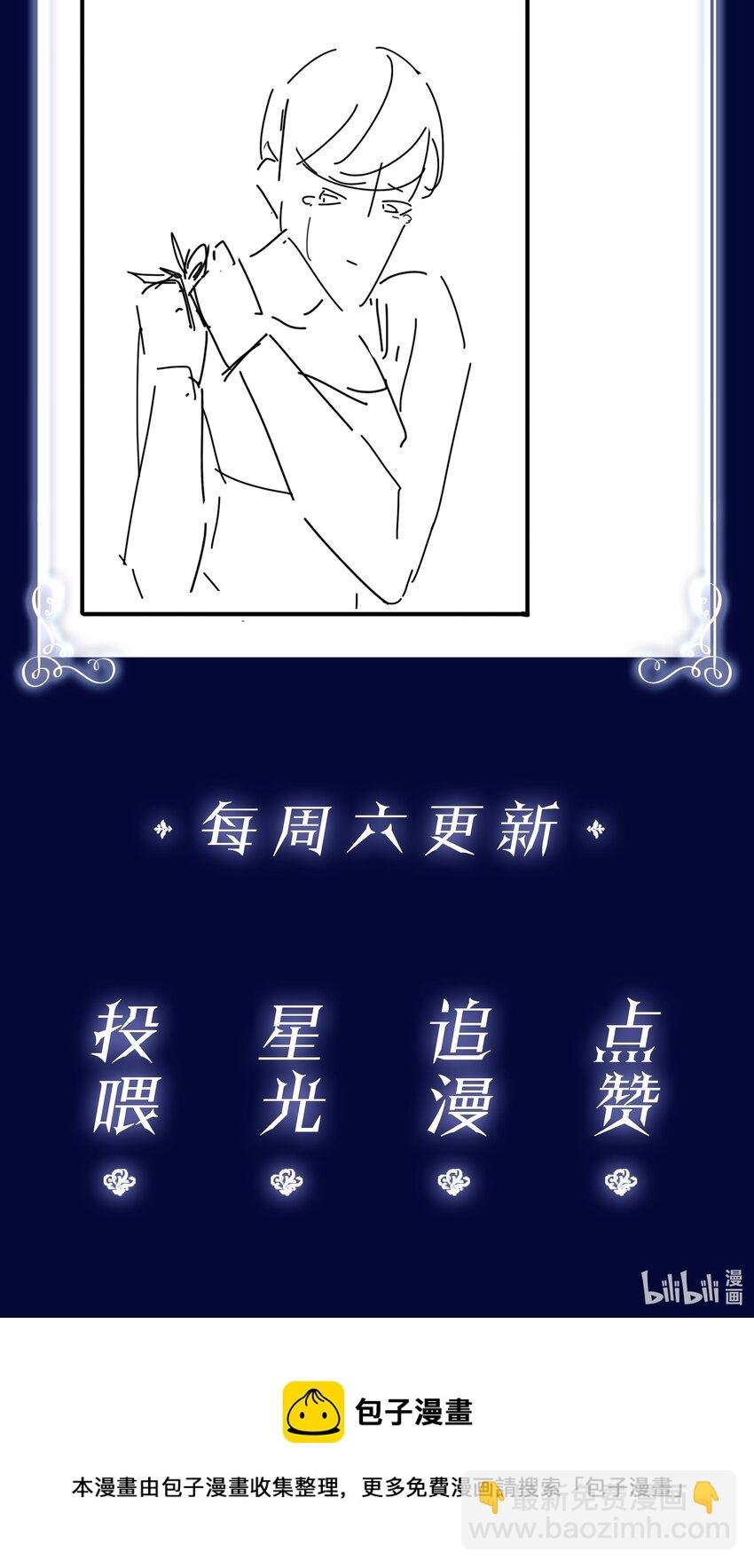 082 跟黑子对喷