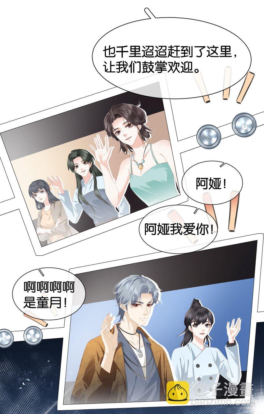 083 从前有一个傻帽