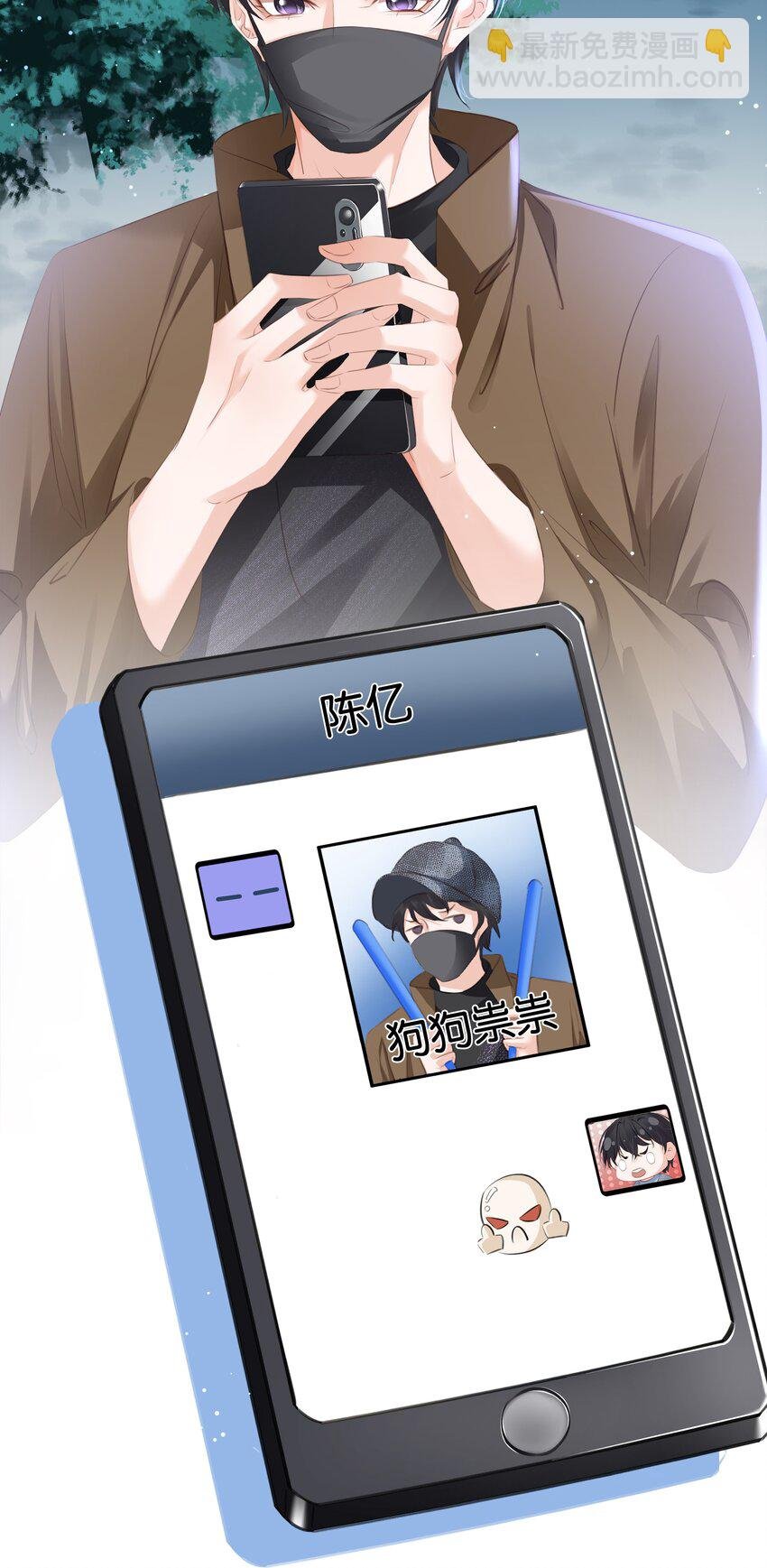 083 从前有一个傻帽