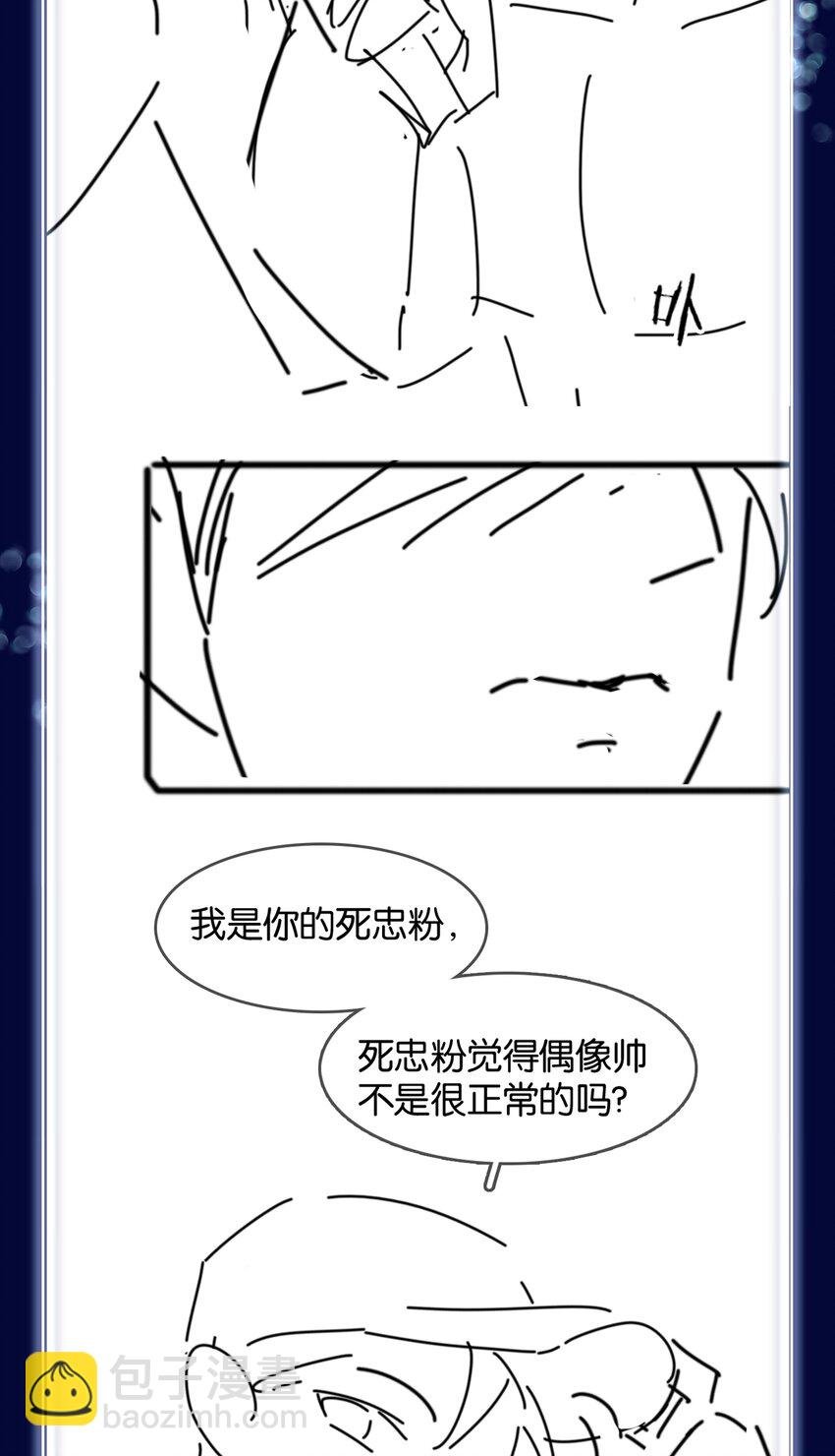 083 从前有一个傻帽