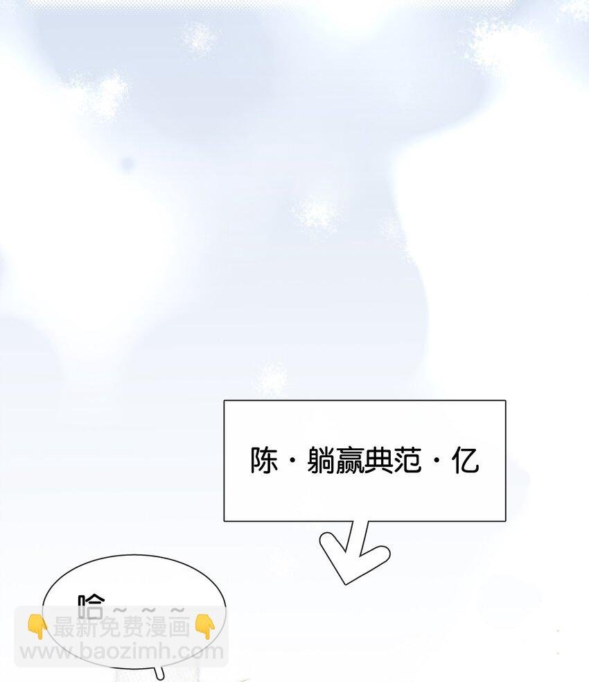 084 我是你的死忠粉