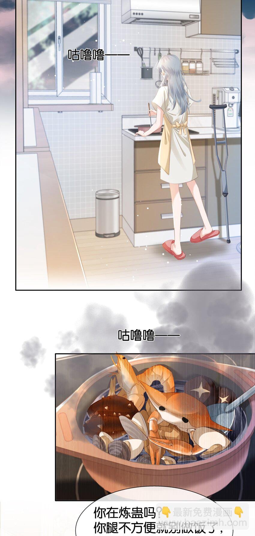 084 我是你的死忠粉