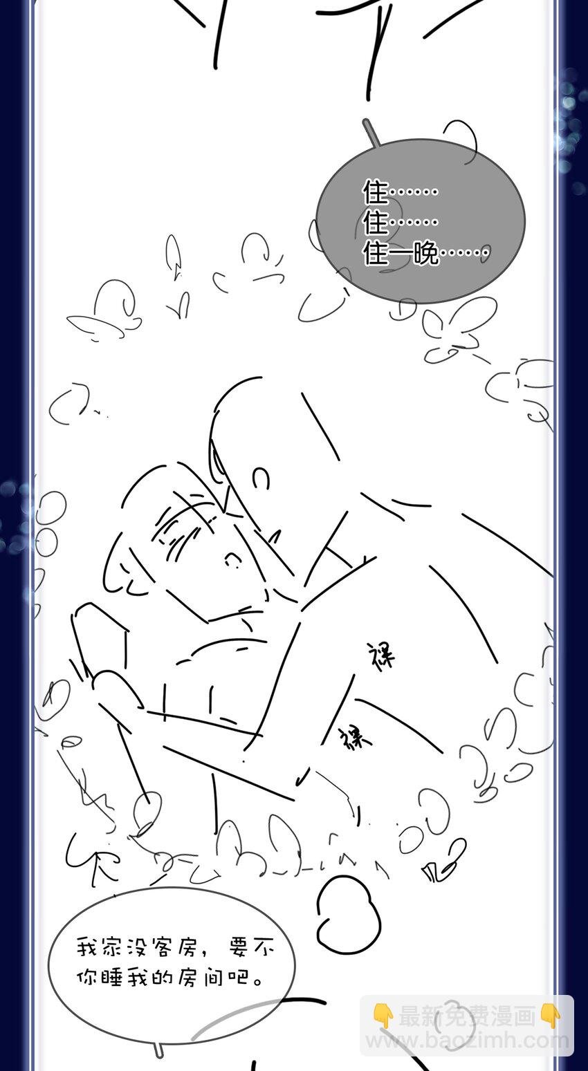 084 我是你的死忠粉