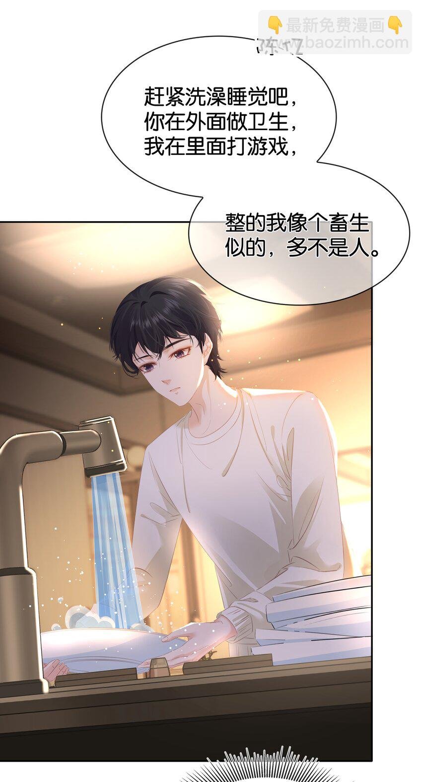 086 生理反应