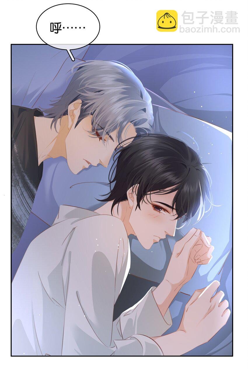 086 生理反应