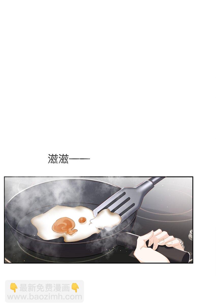 087 反差萌