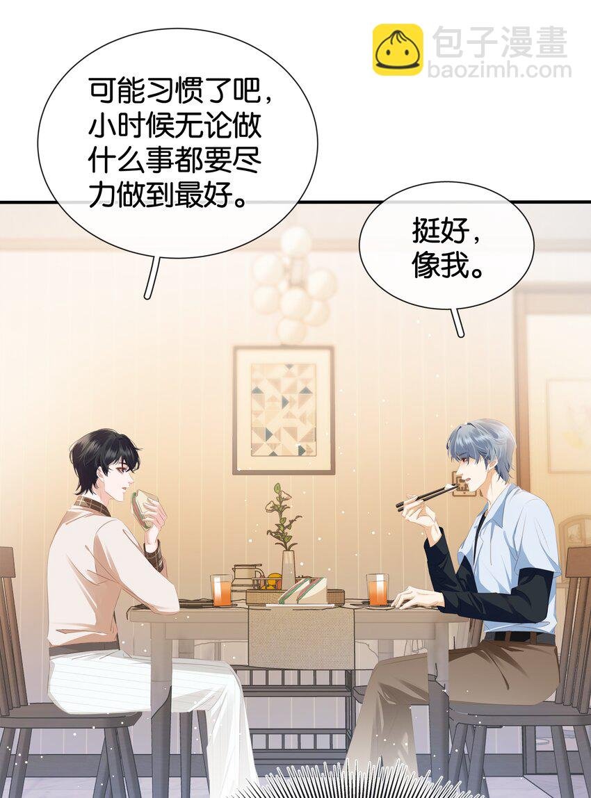 087 反差萌