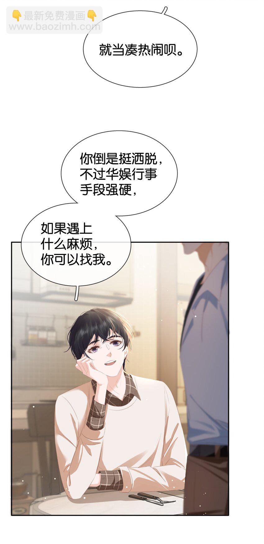 087 反差萌