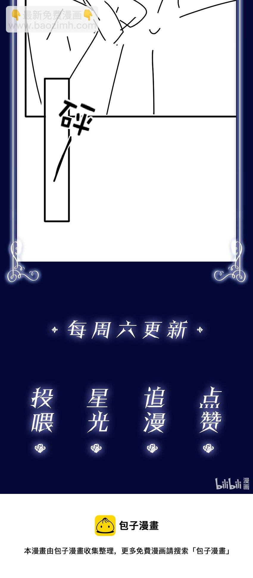 087 反差萌