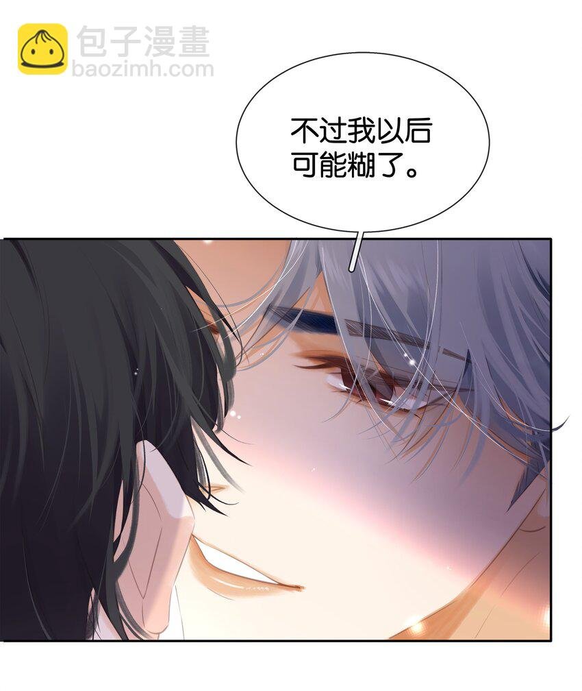 089 我可以养你
