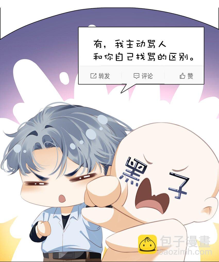 089 我可以养你