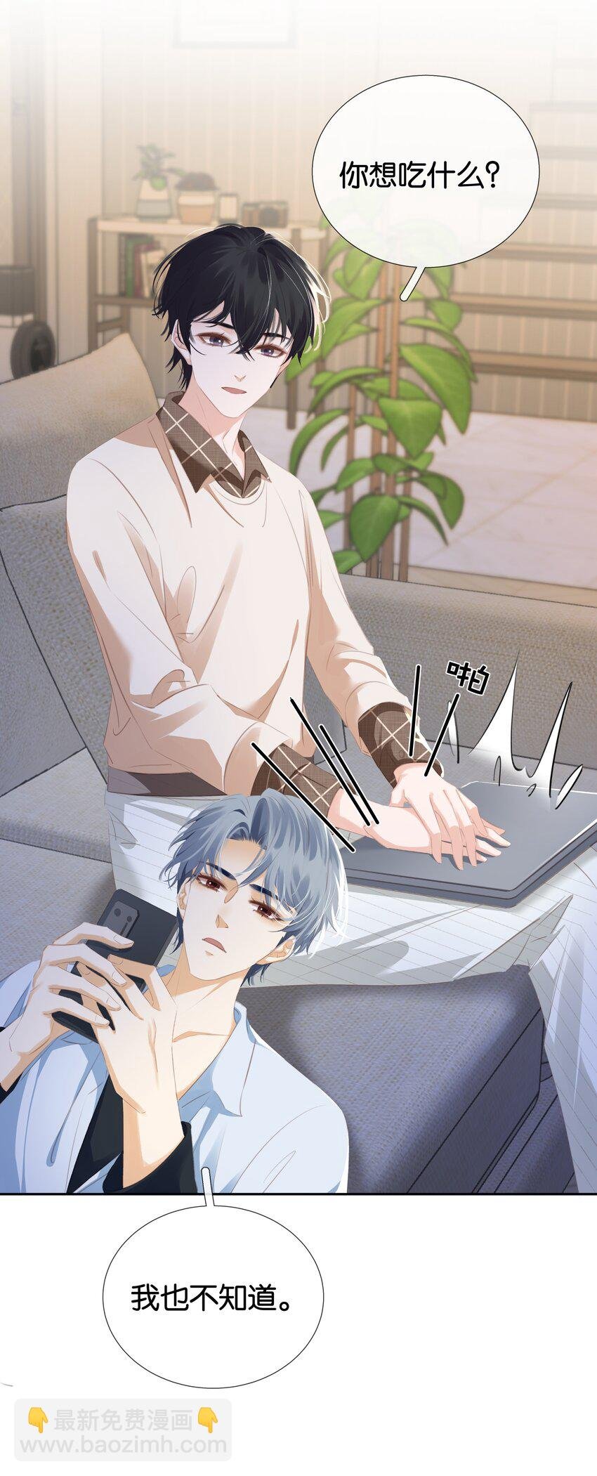 089 我可以养你