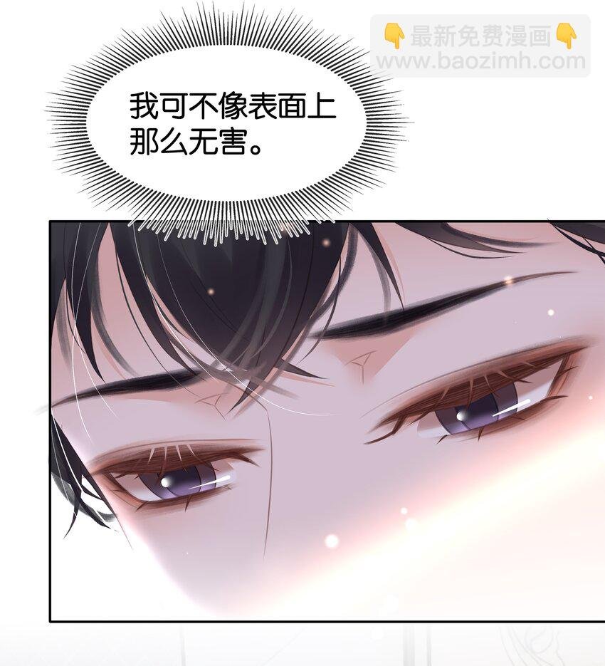 089 我可以养你