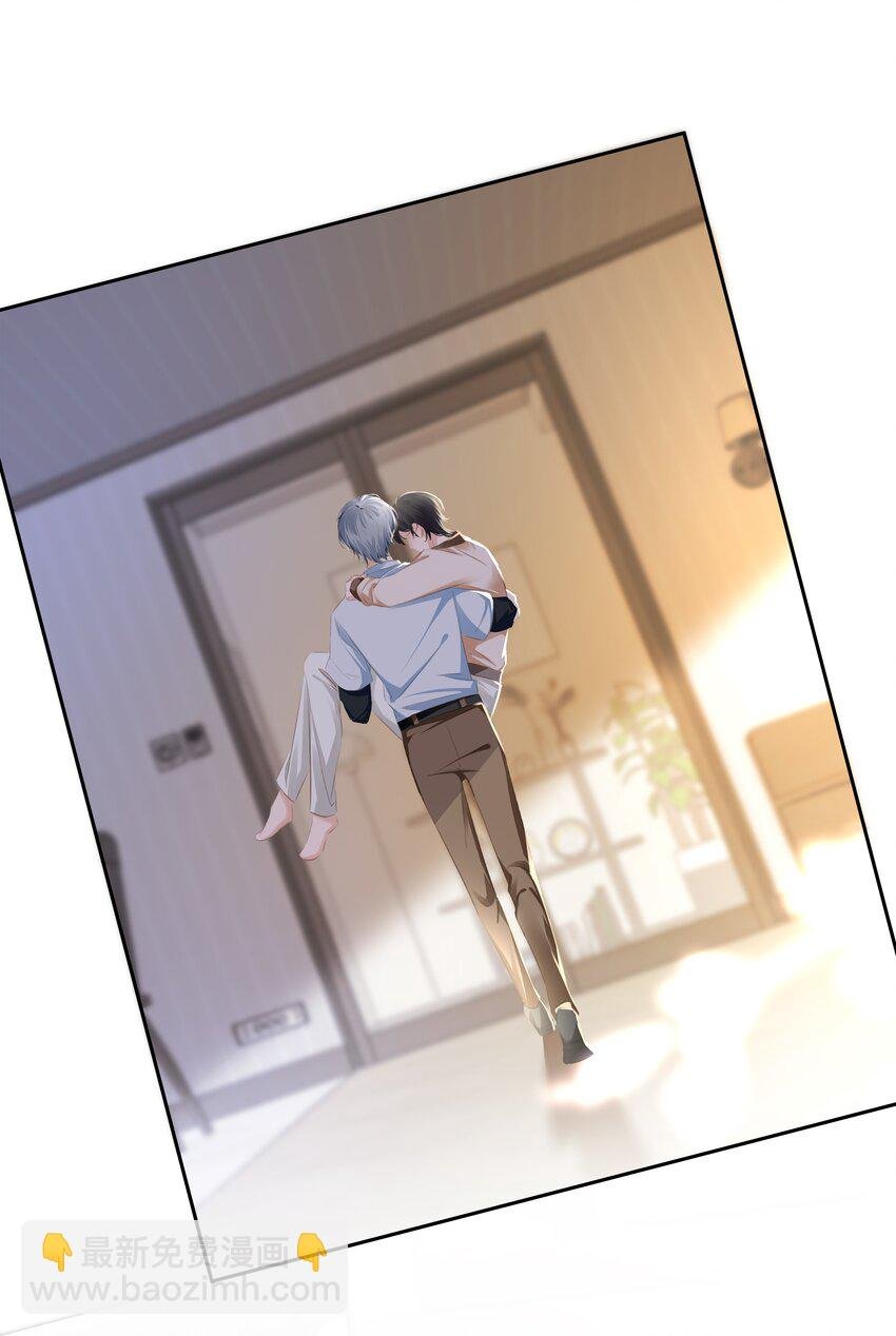089 我可以养你