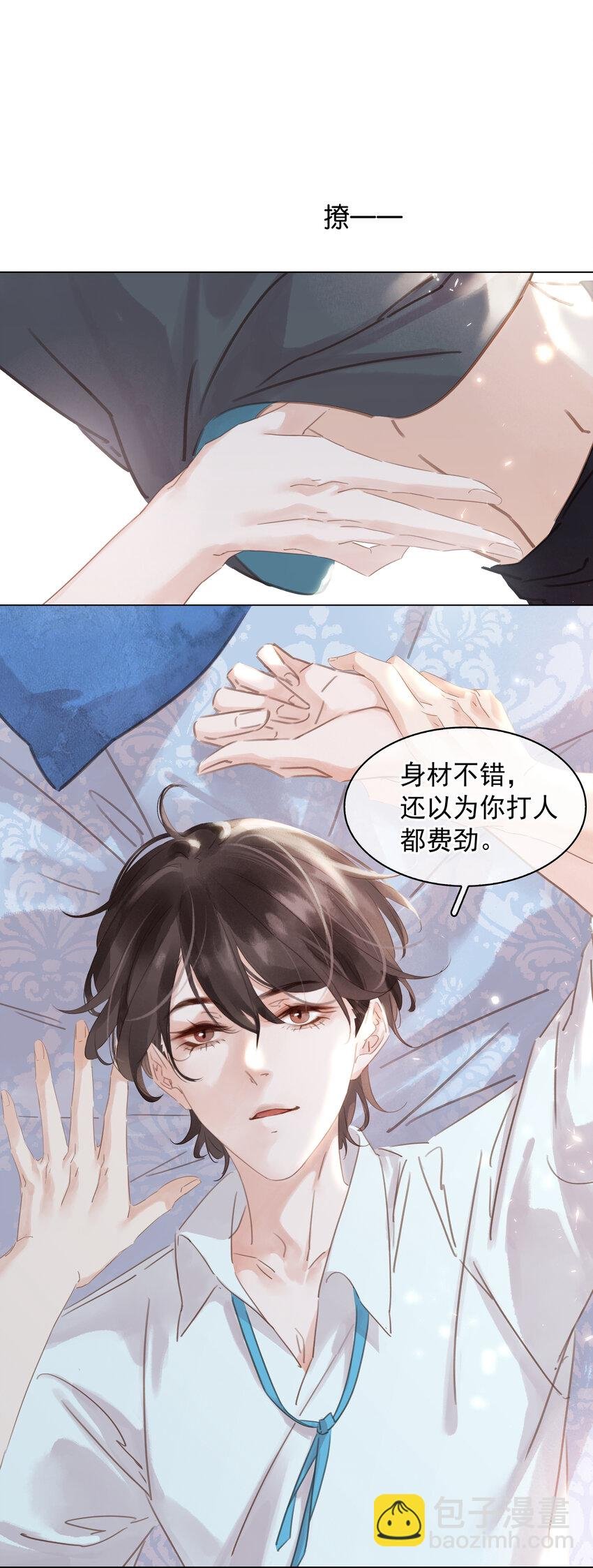 009 像是一个梦