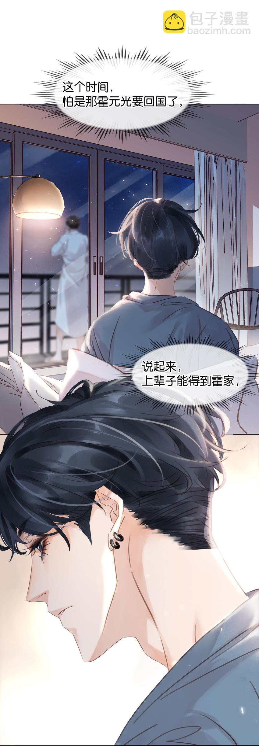 009 像是一个梦