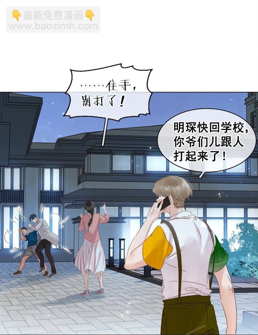 009 像是一个梦