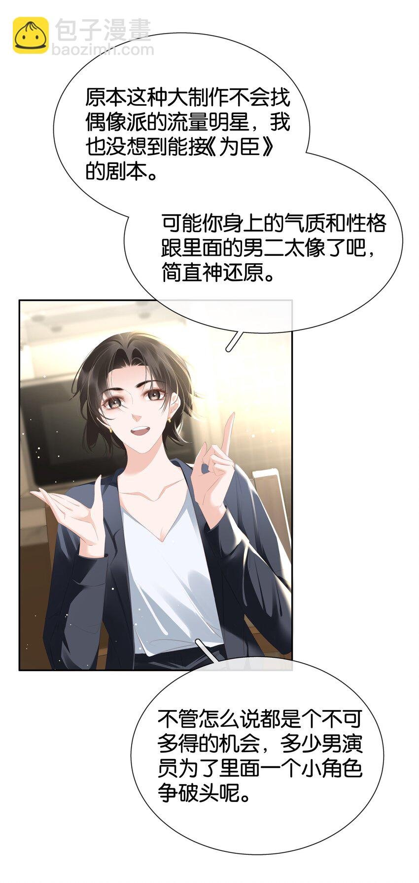 090 陈亿的，女朋友？