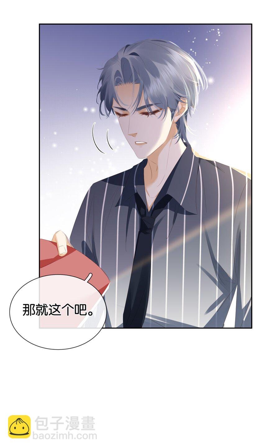 090 陈亿的，女朋友？