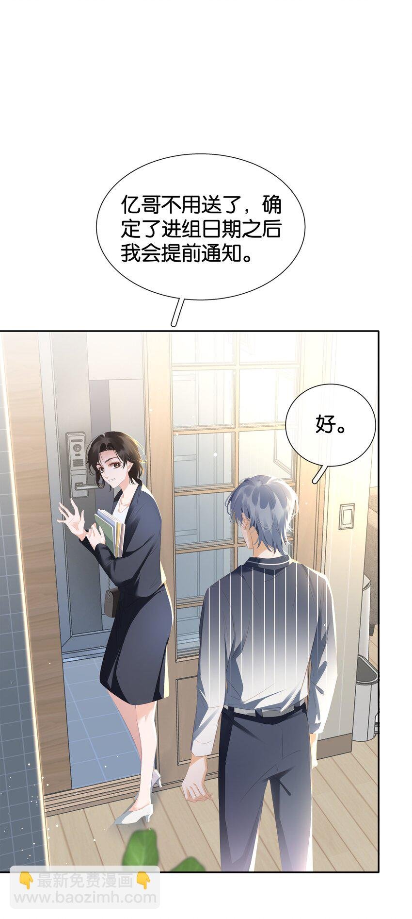 090 陈亿的，女朋友？