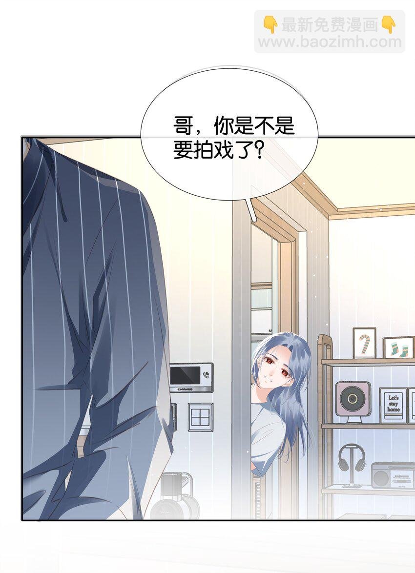 090 陈亿的，女朋友？