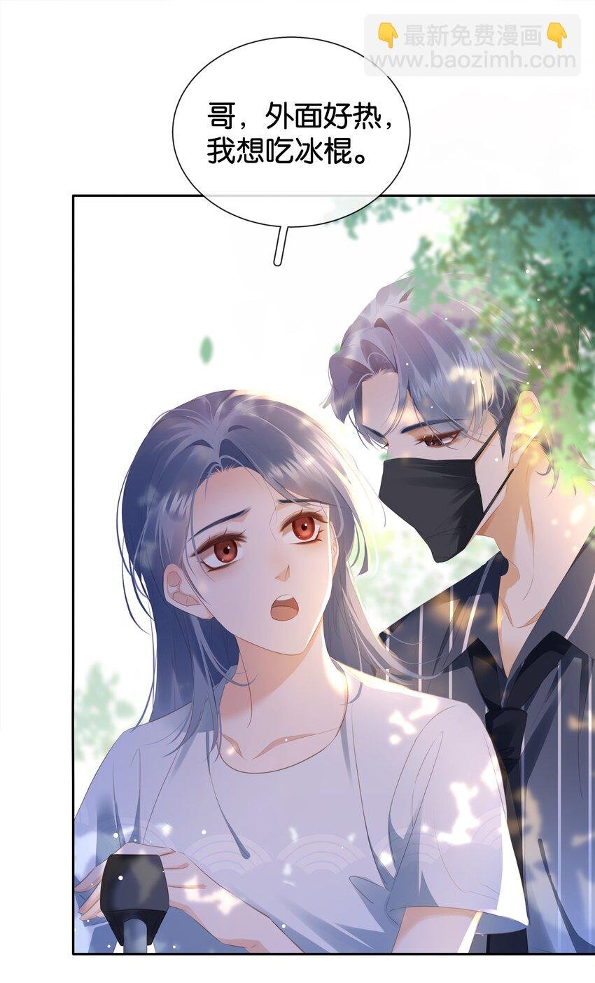 090 陈亿的，女朋友？