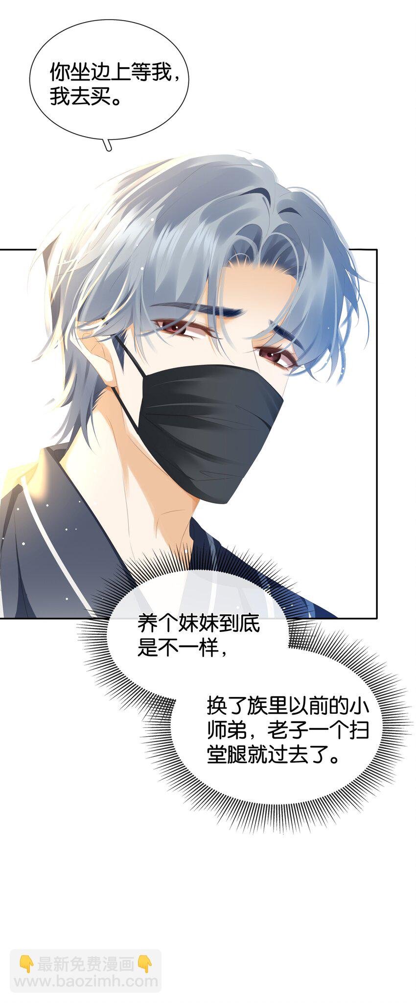 090 陈亿的，女朋友？