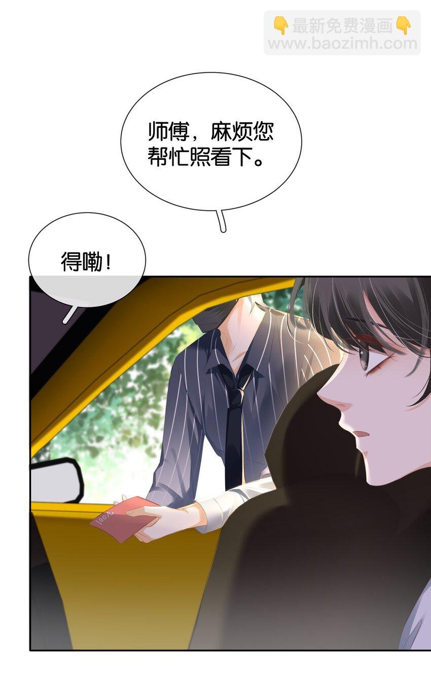 090 陈亿的，女朋友？