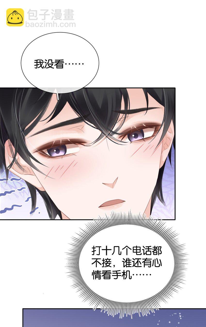 091 她是我妹妹