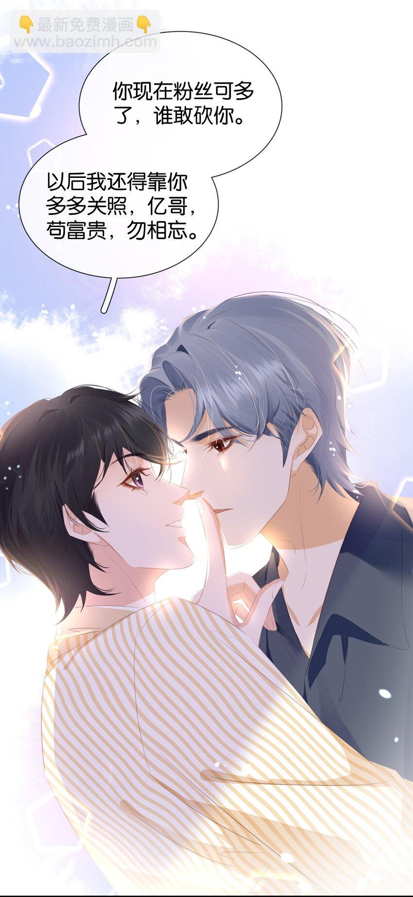 091 她是我妹妹