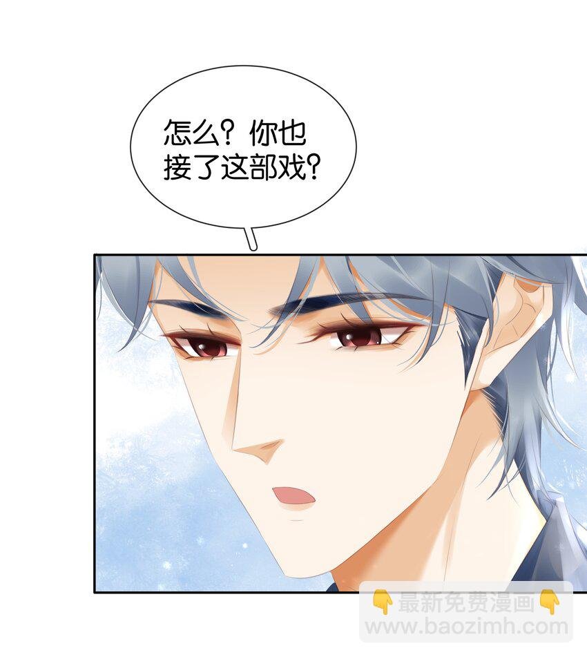 092 你俩关系不错？