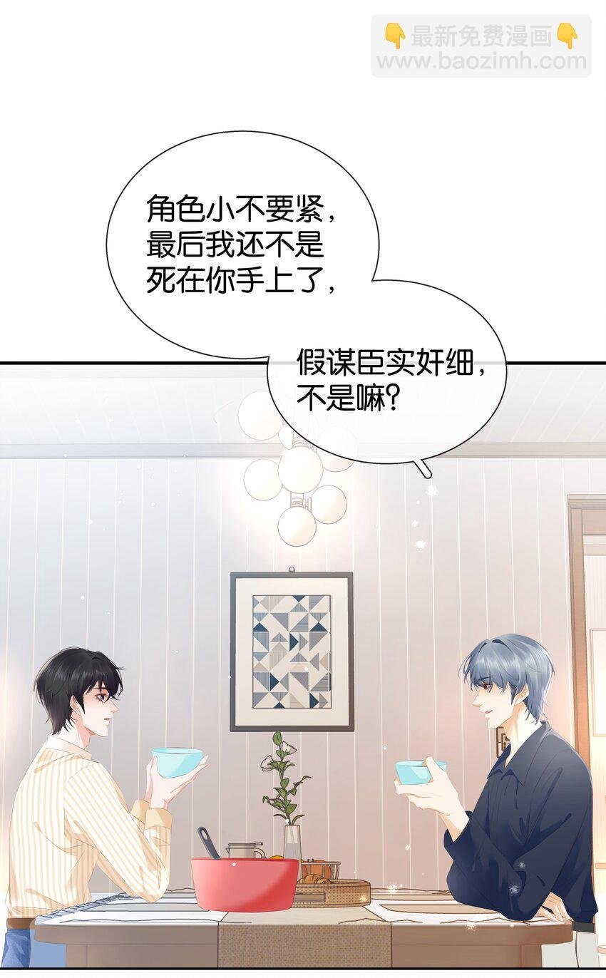 092 你俩关系不错？