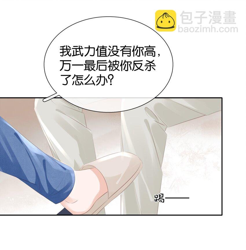 092 你俩关系不错？