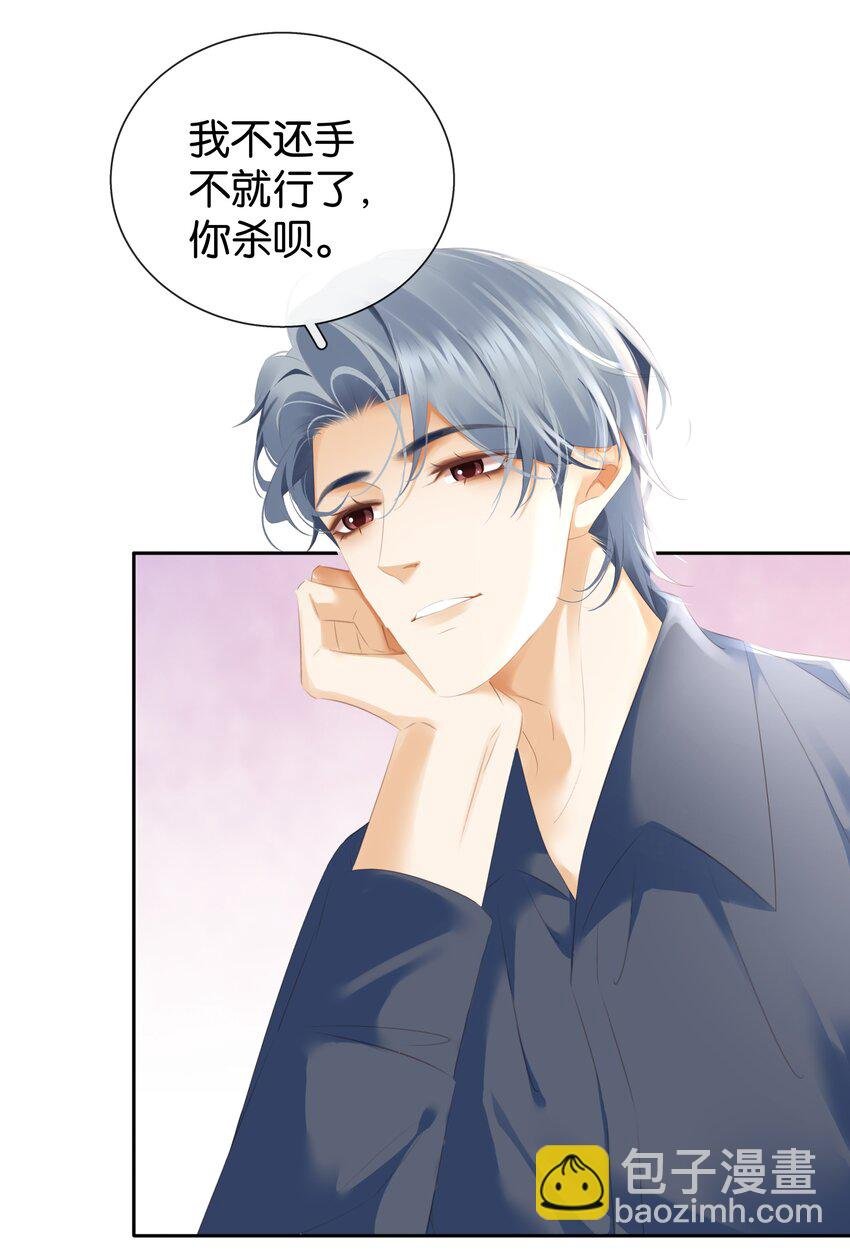 092 你俩关系不错？
