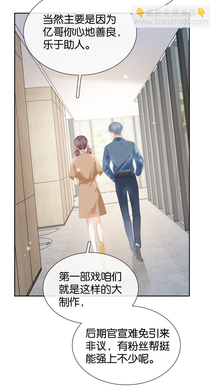092 你俩关系不错？