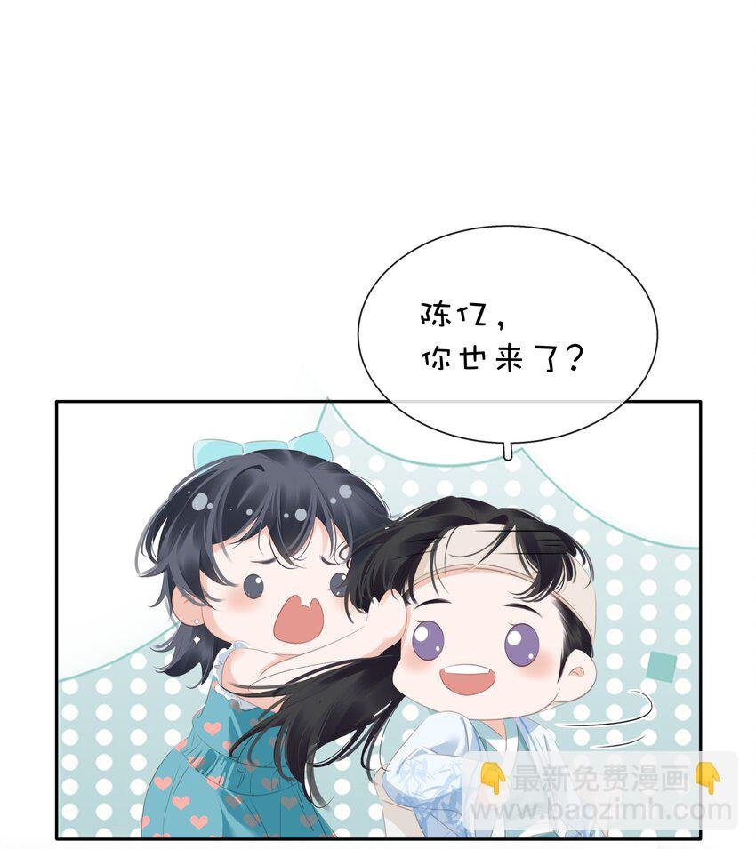 092 你俩关系不错？
