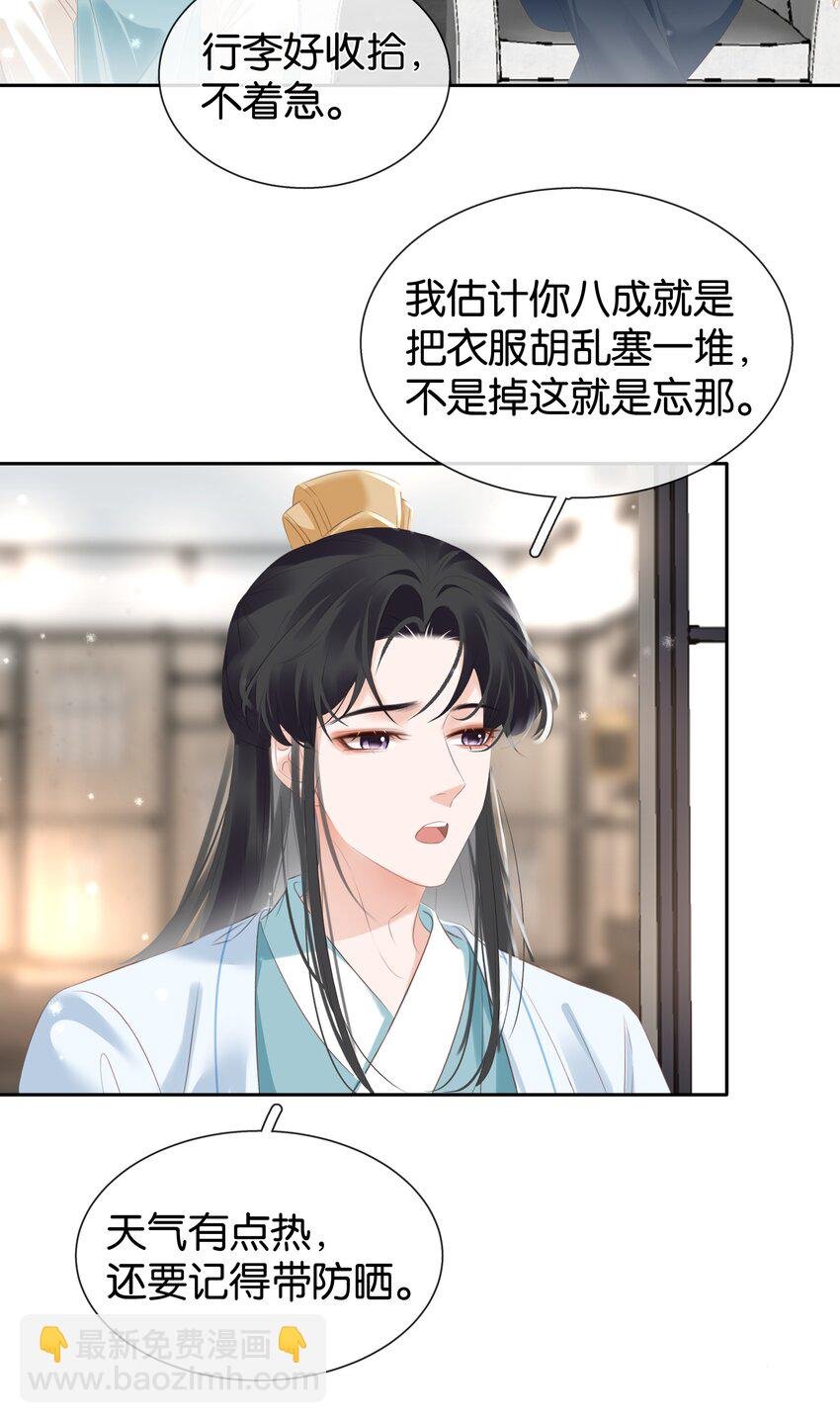092 你俩关系不错？