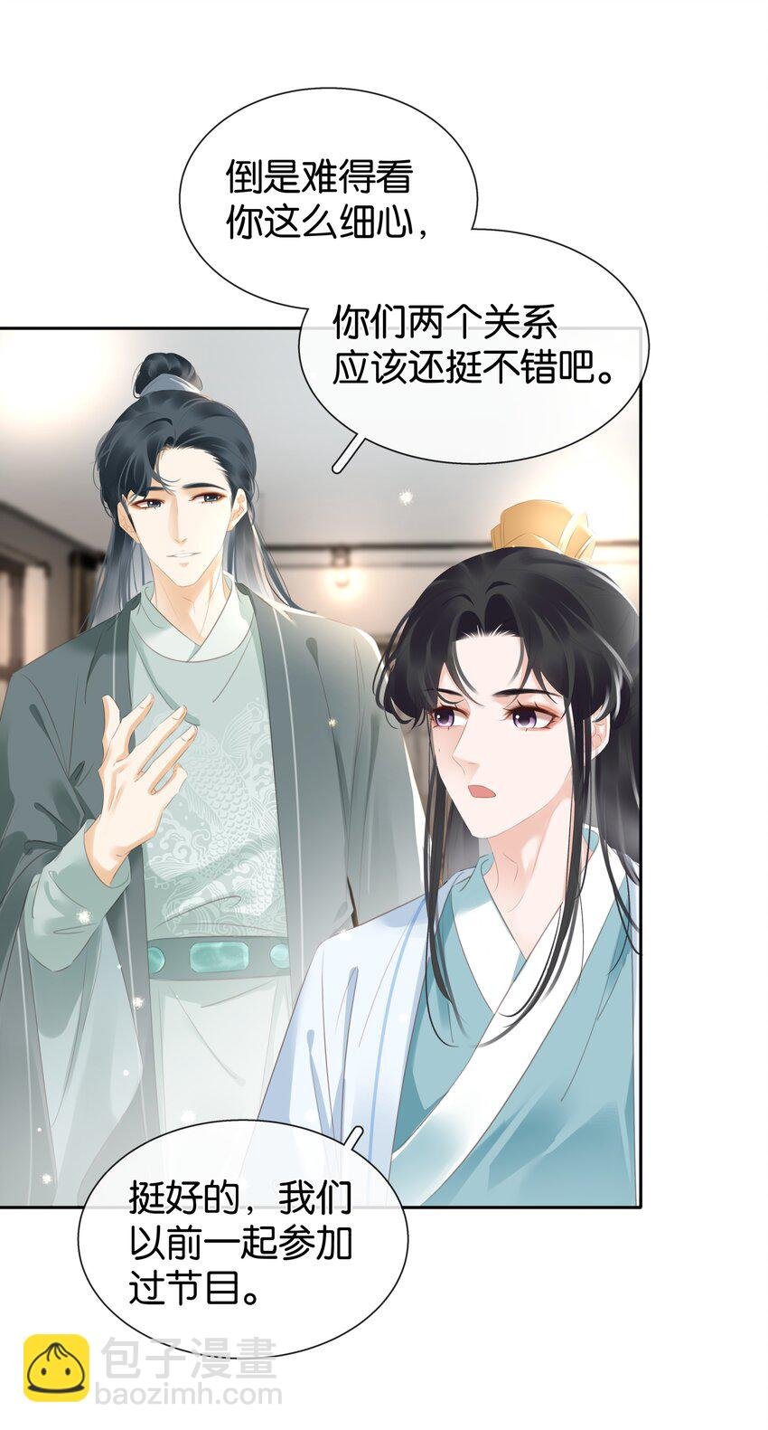 092 你俩关系不错？