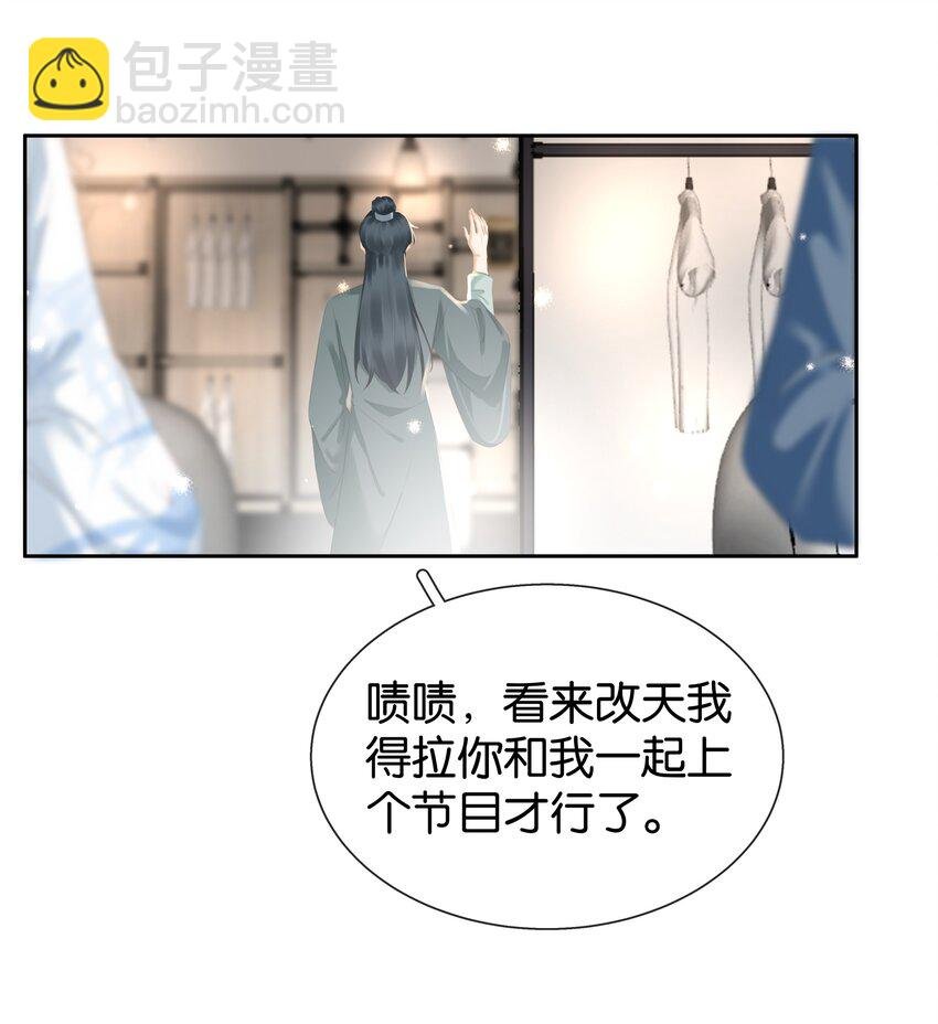092 你俩关系不错？