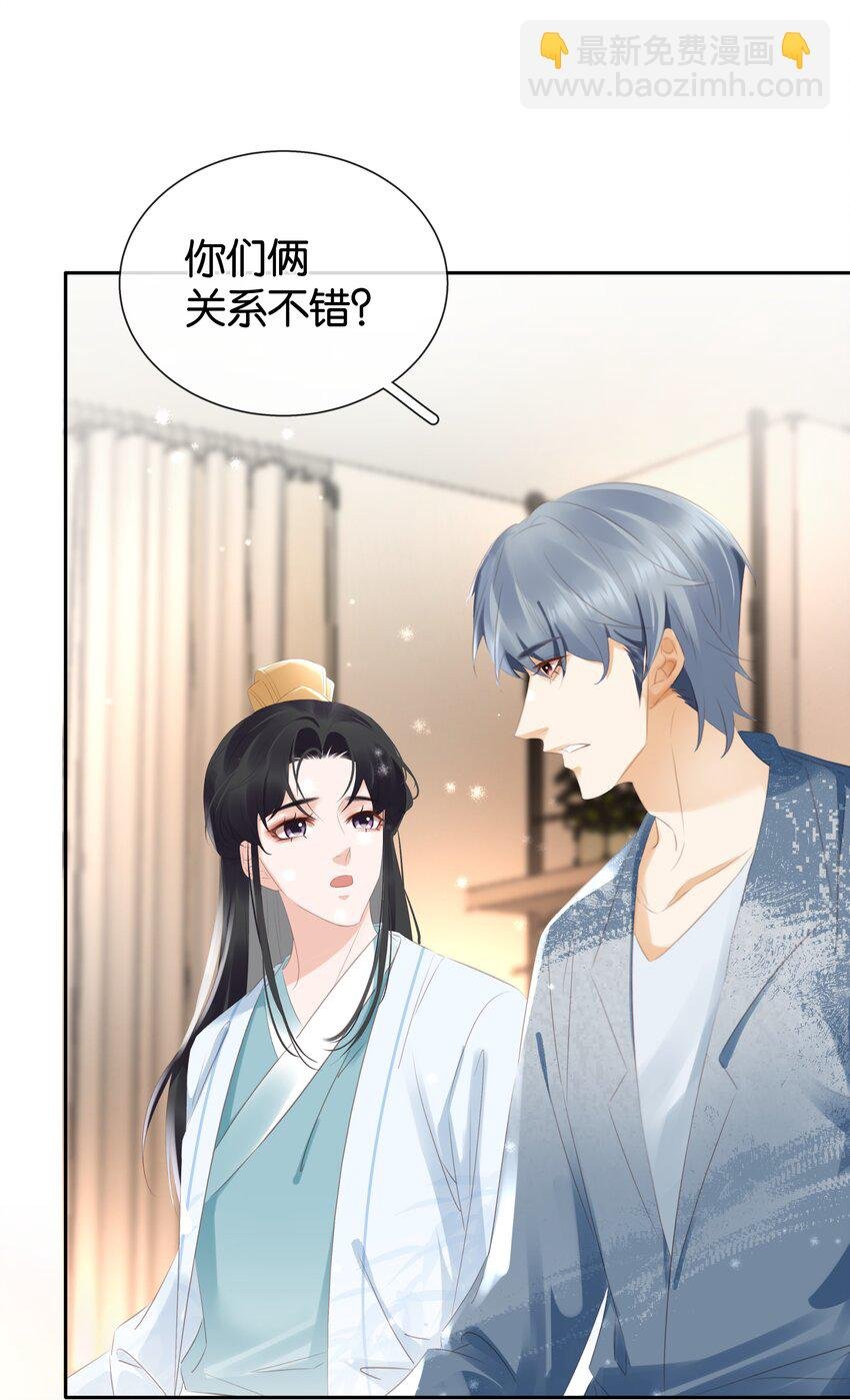 092 你俩关系不错？