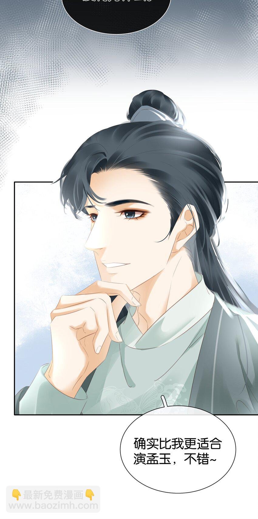 092 你俩关系不错？