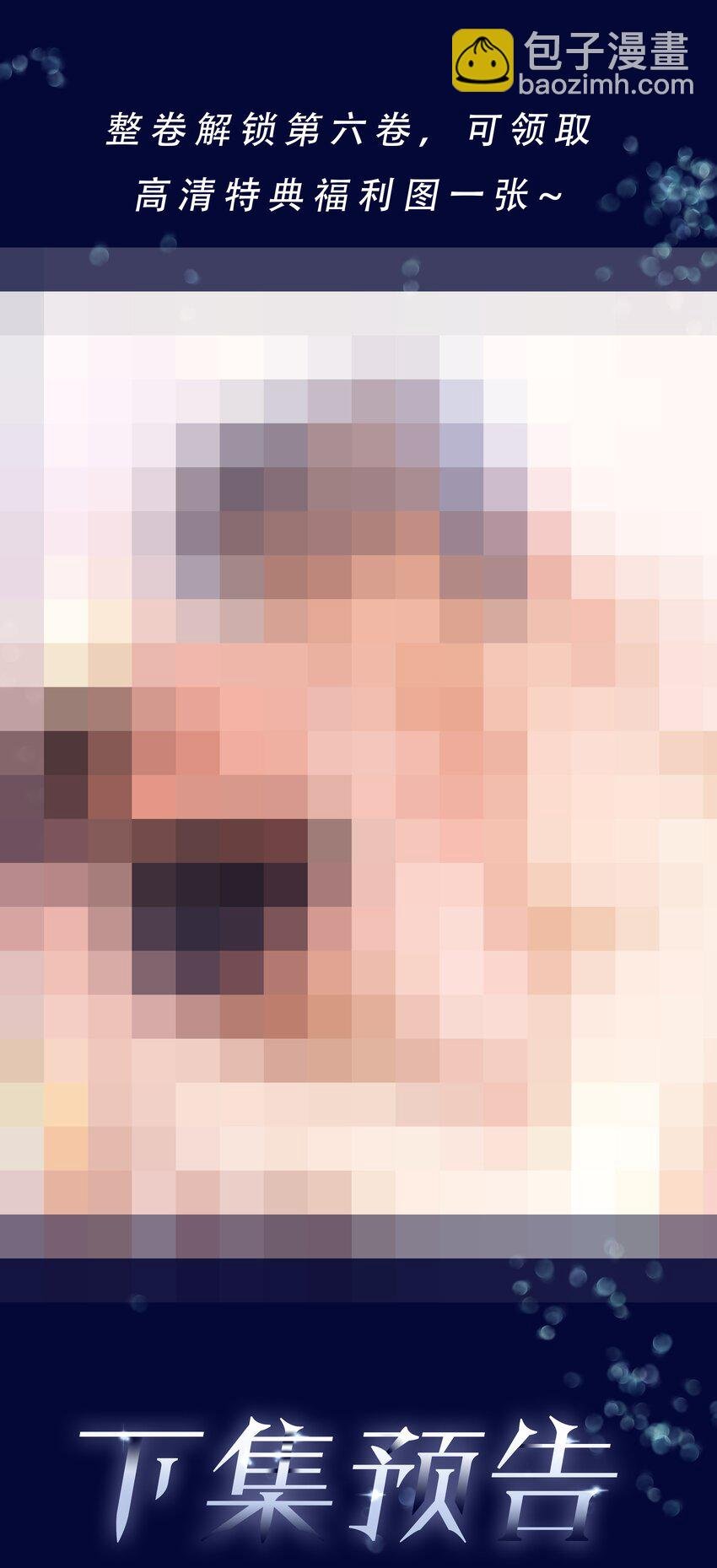 092 你俩关系不错？