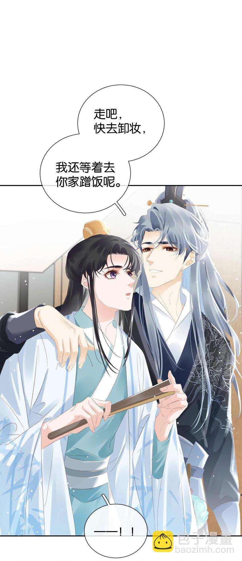 093 谁吃软饭了？