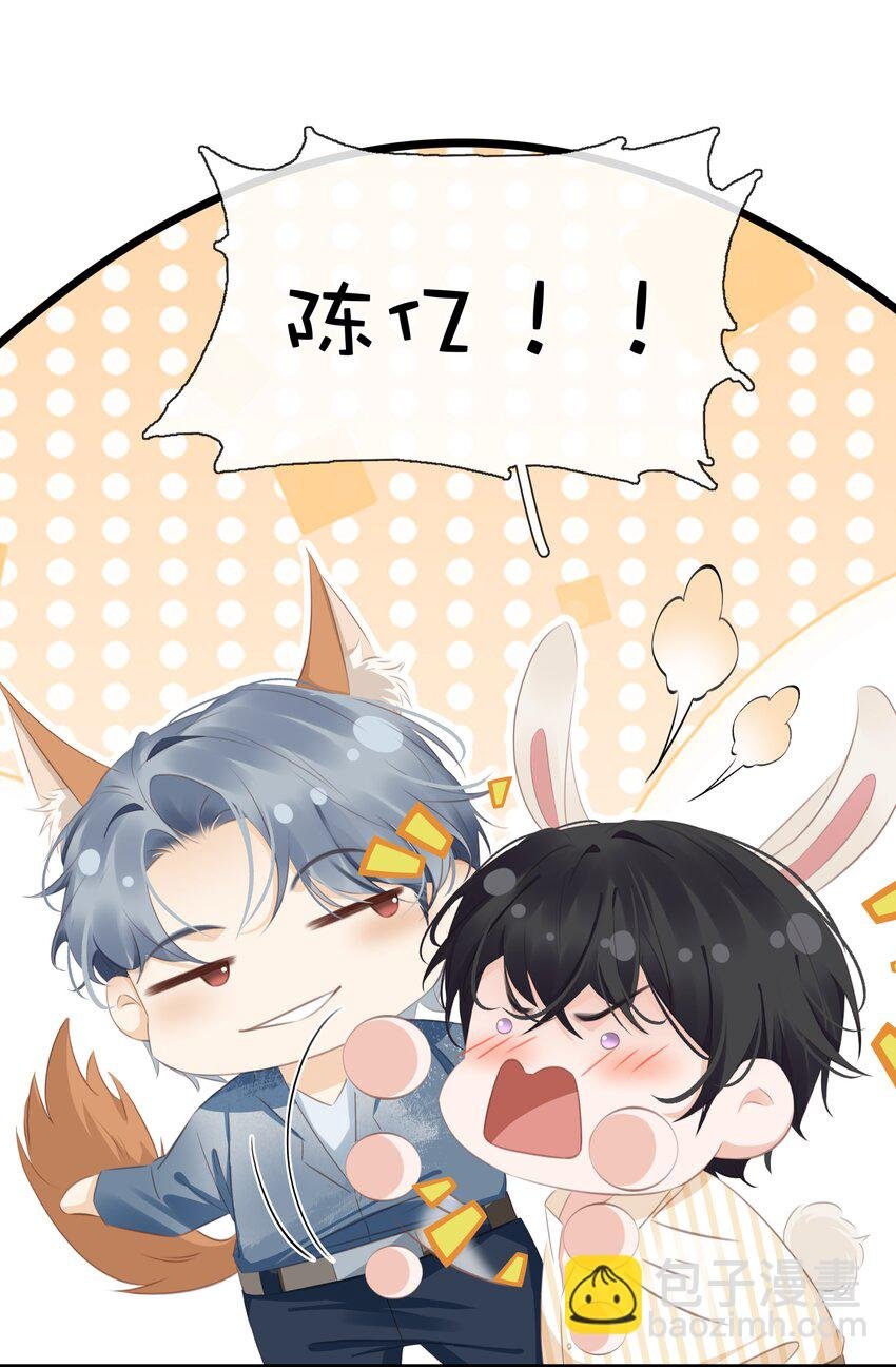 093 谁吃软饭了？