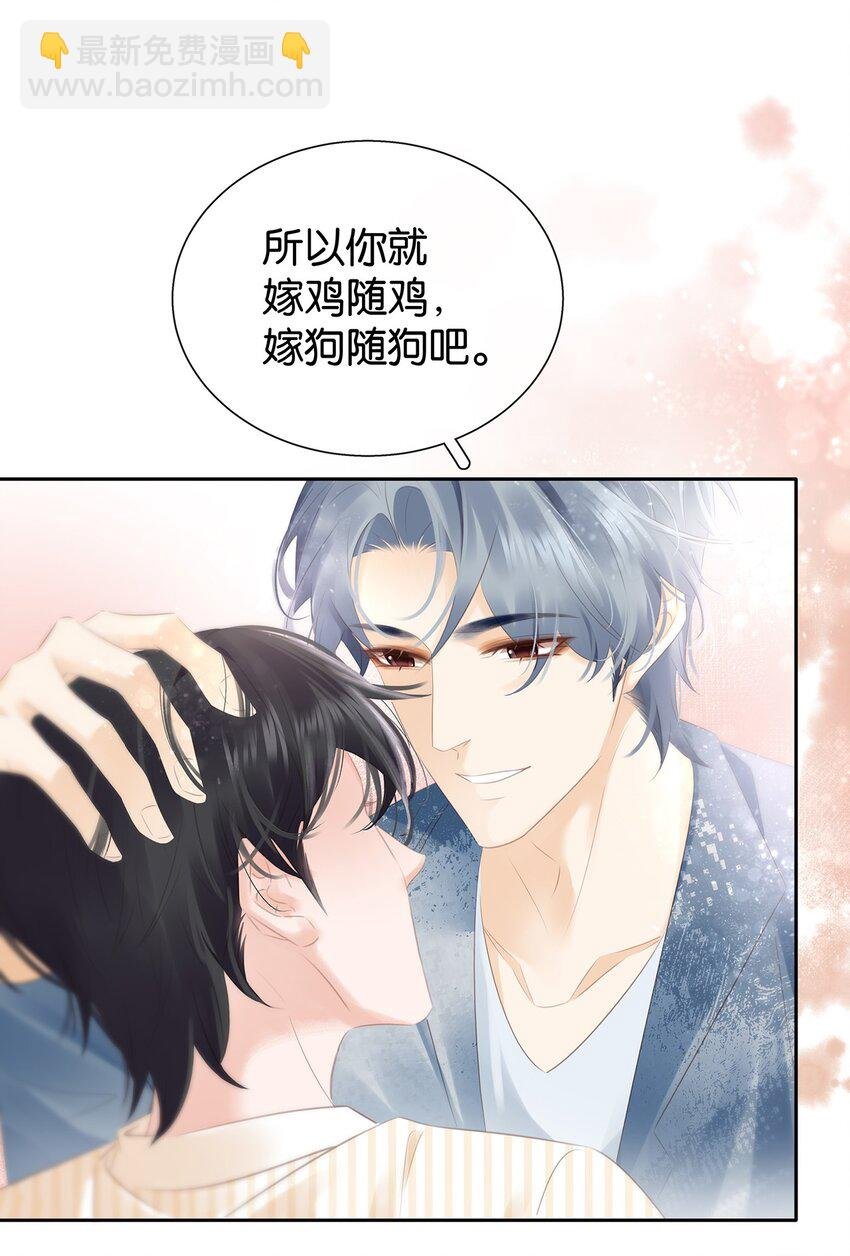093 谁吃软饭了？