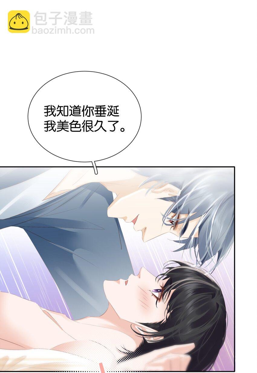 093 谁吃软饭了？