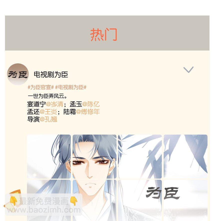 093 谁吃软饭了？
